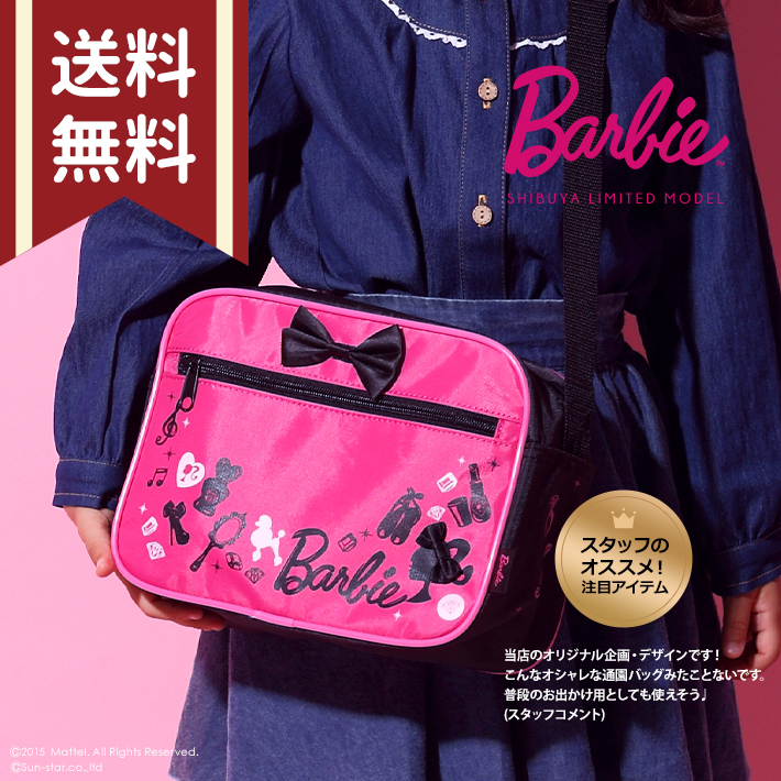 楽天市場】Barbieバービー キーケース＜鍵入れ・キーホルダー