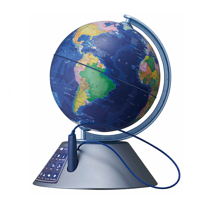 ドウシシャ パーフェクトグローブgeopedia 地図 地球儀 知育玩具 学習玩具 シブヤ文房具 勉強 小学校 入学祝 Next 地球儀 Pg Gpn19r ランドセルと文房具