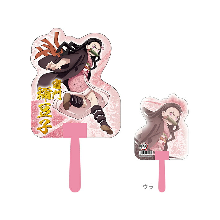 鬼滅の刃 エンドロールイラストグッズセット うちわ 缶バッジ 胡蝶 しのぶ 鬼滅の刃 エンドロールイラストグッズセット うちわ 缶バッジ 胡蝶