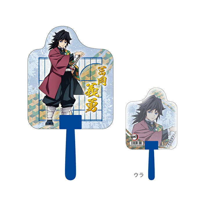 鬼滅の刃 エンドロールイラストグッズセット うちわ 缶バッジ 胡蝶 しのぶ 鬼滅の刃 エンドロールイラストグッズセット うちわ 缶バッジ 胡蝶