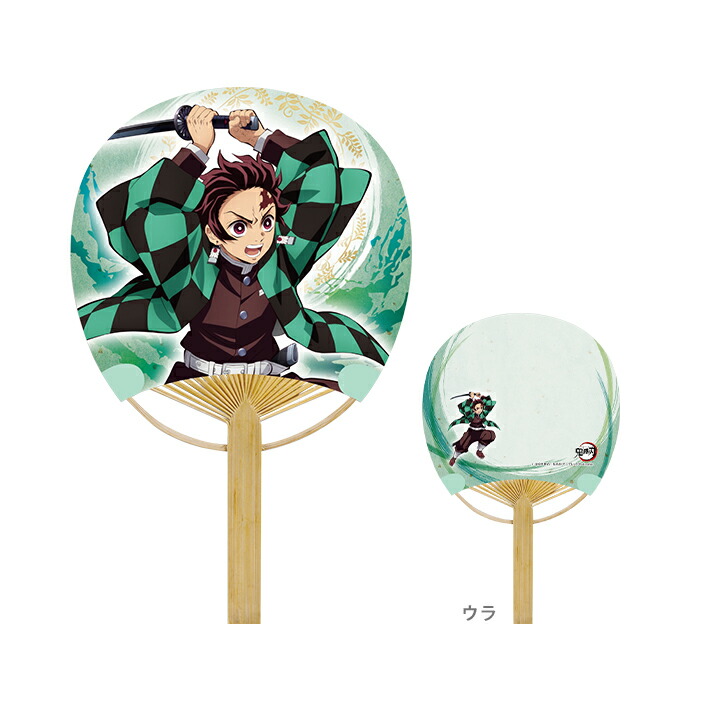 楽天市場】鬼滅の刃 ダイカットうちわ 冨岡義勇柄 [M便 1/1