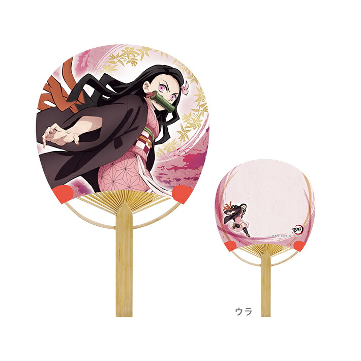 楽天市場】胡蝶 しのぶ 鬼滅の刃 エンドロールイラストデザインうちわ
