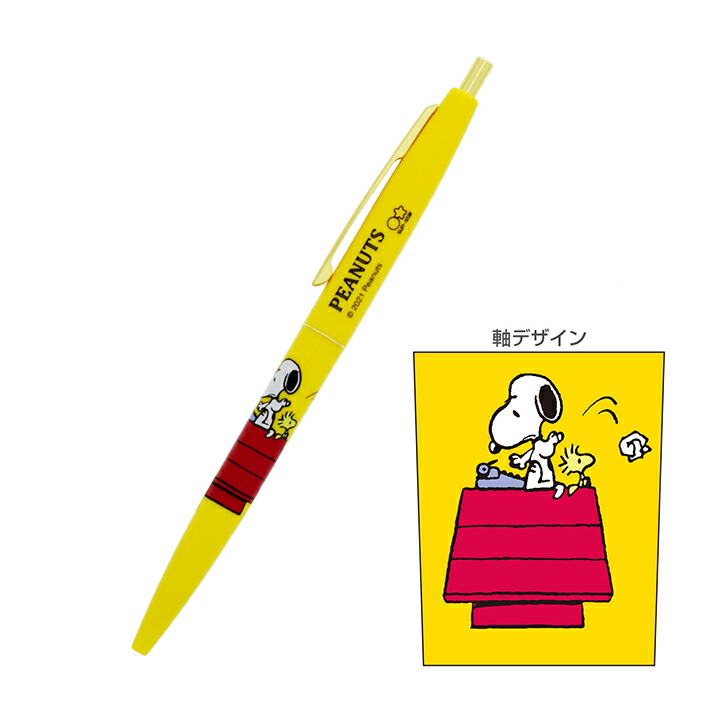 楽天市場】【12%OFF】ディズニー ゼブラ サラサクリップ