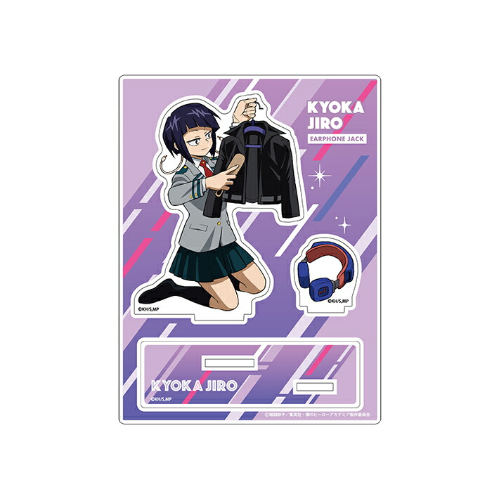 楽天市場 僕のヒーローアカデミア アクリルスタンド F 耳郎響香 M便 1 1 ランドセルと文房具 シブヤ文房具