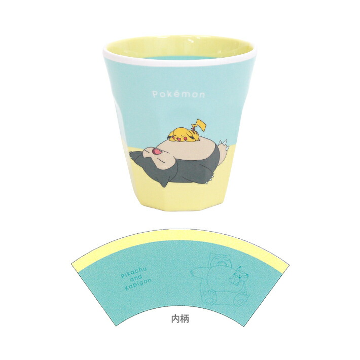 低価格 ディズニー ドナルドダック チップ デール キャップコップ 140ml ドナルド デール柄 Discoversvg Com