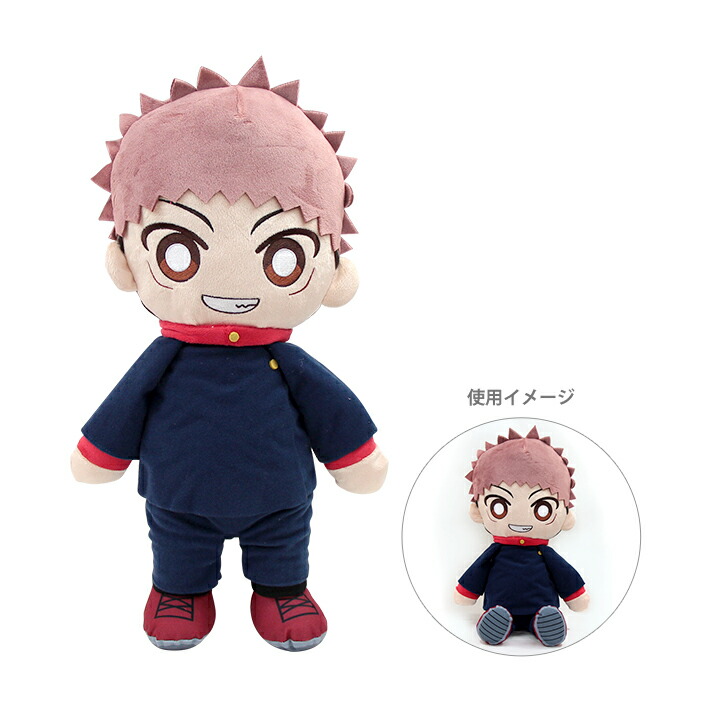 専用 呪物 呪い 呪い代行 くまのぬいぐるみ Amazon.co.jp: 呪術廻戦 呪骸ぬいぐるみ／ツカモト : おもちゃ