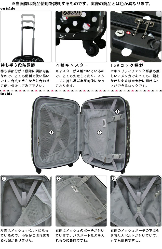 ハローキティ キャリーケース 36l ローズ Sr675ro 5 Rvcconst Com