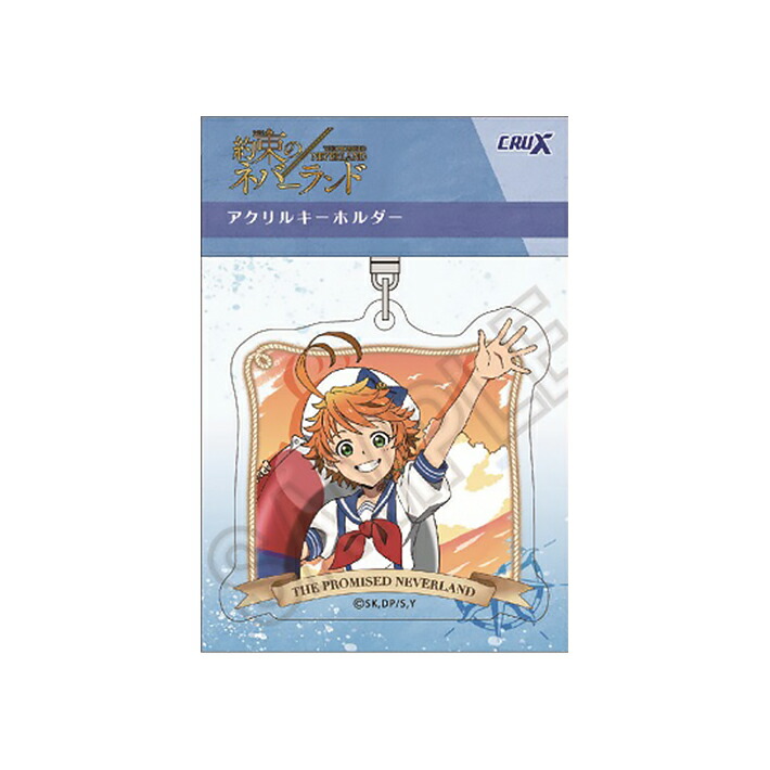 約束のネバーランド シークレットバイブル 約束のネバーランド 0 MYSTIC CODE