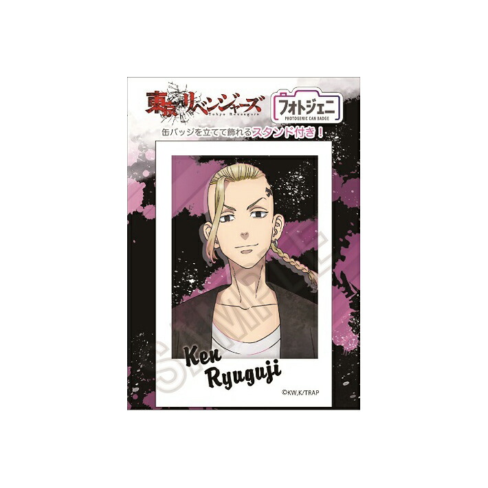 楽天市場】東京リベンジャーズ 缶バッジ 場地圭介 和服柄 CBVX-05 [M便