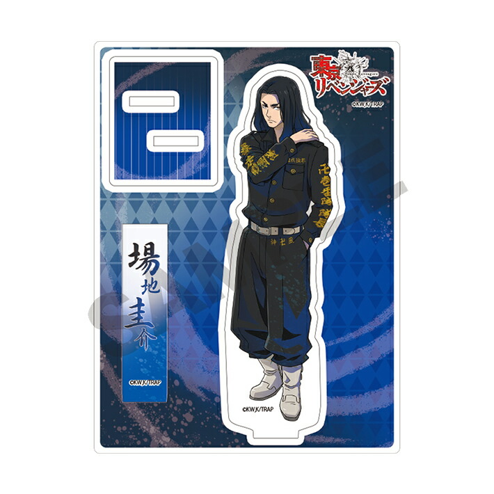 東京リベンジャーズ　ドデカミン　当選品　三ツ谷隆　アクリルスタンド　激レア cctr3884-akey_NO1_600x.jpg?v=