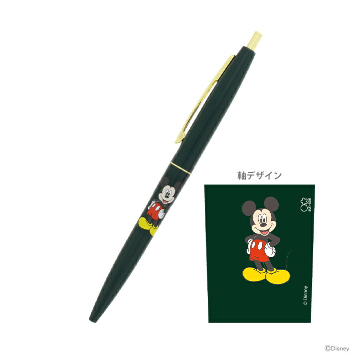 楽天市場】ディズニー ゼブラ サラサクリップ ボールペン 0.5mm