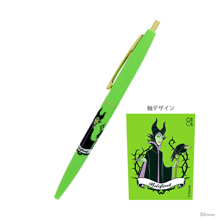 楽天市場】【16%OFF】ディズニー ふしぎの国のアリス プレート付き