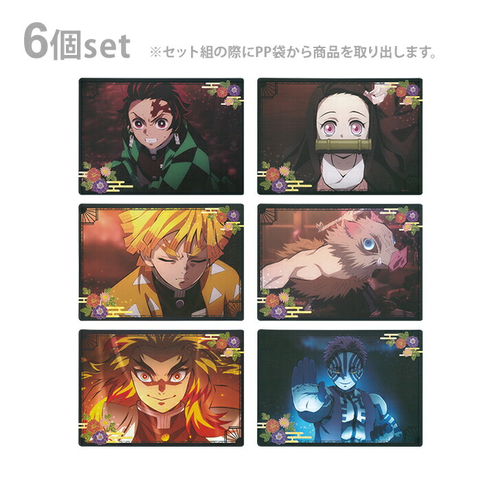 アニメ下敷き 37枚セット 楽天市場】僕のヒーローアカデミア 下敷きコレクション B5 6点セット