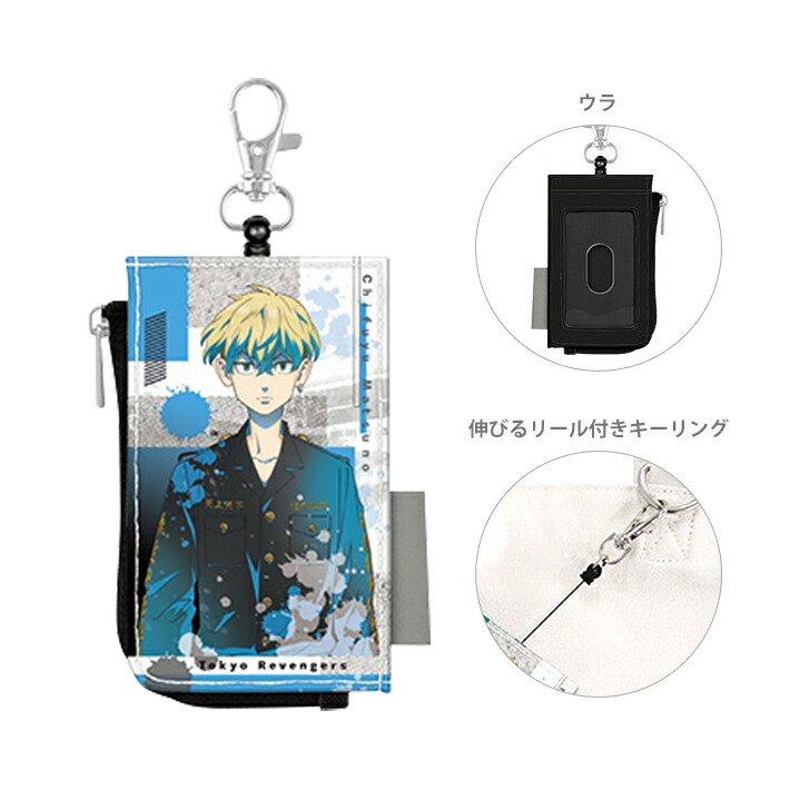 シブヤ文房具店│アニメグッズ特集