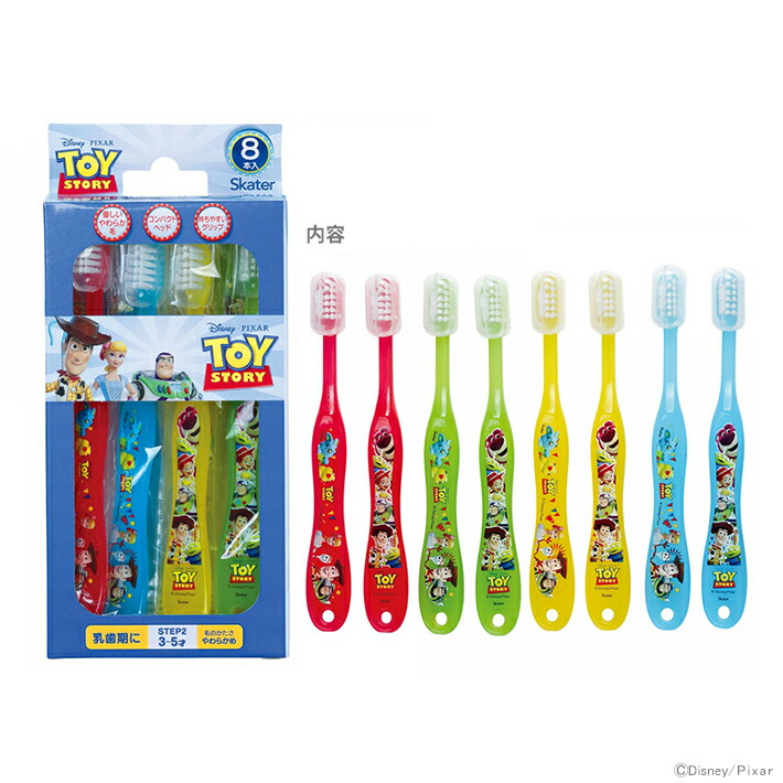 32G MaiYaPen+ Disney Basic 1～4 24冊のセット 32G MaiYaPen+ Disney Basic 1～4 24冊のセット