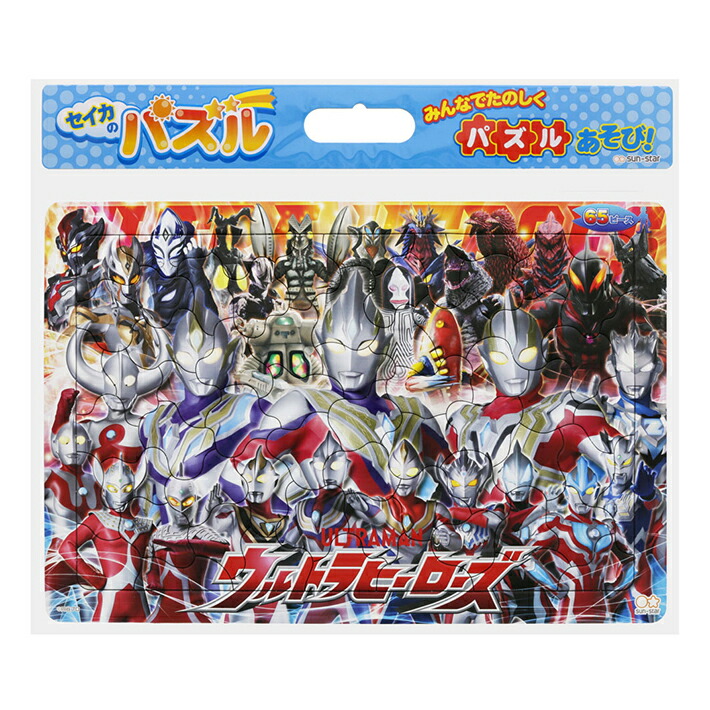 楽天市場】ウルトラヒーローズ ずかんぬりえ 4901771313756 [M便 1/3] : ランドセルと文房具 シブヤ文房具