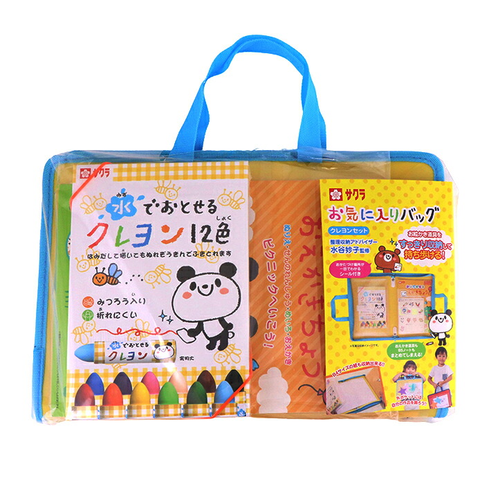 ポケモン ピカチュウガーリーコレクション 3ポケットポーチ イエロー PK25709 [M便 2] 通販