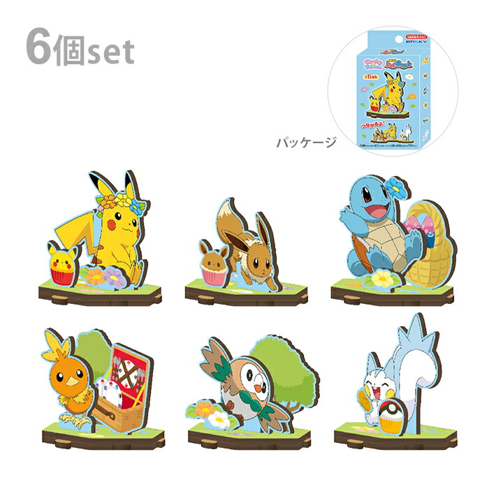 SHODO ポケモン6セット Amazon.co.jp: SHODO ポケモン5 [全6種セット(フルコンプ)]※BOX