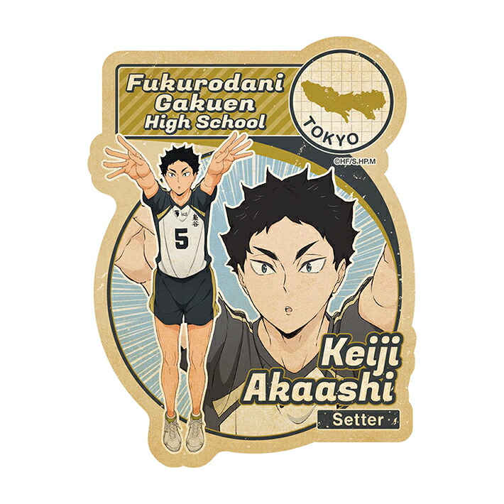 ハイキュー!! ジャンプフェスタ 2020 おみくじ ブロッキー 横断幕 山口忠 ハイキュー!! 山口忠 横断幕 フルカラー缶バッジ74点 - メルカリ
