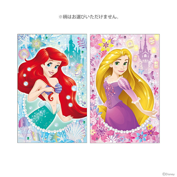 楽天市場】ディズニー・プリンセス ミニアートぬりえ 2柄 [disneyzone] [M便 1/3] : ランドセルと文房具 シブヤ文房具