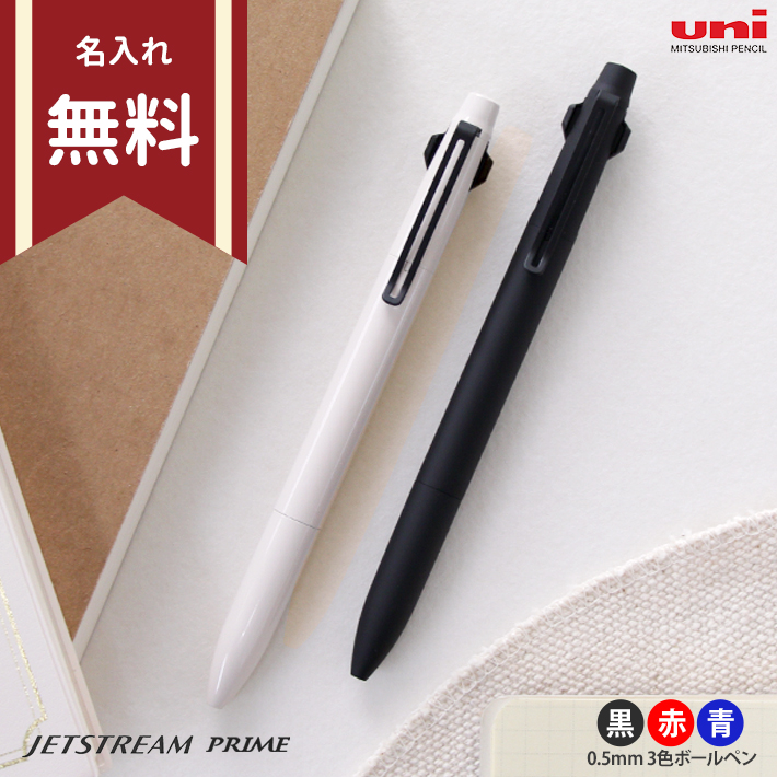 とっておきし福袋 三菱鉛筆 uni JETSTREAM PRIME ジェットストリーム プライム 専用リフィル 油性ボールペン替芯 0.5mm 多色  多機能用 SXR-200-05 M便 1 60 discoversvg.com