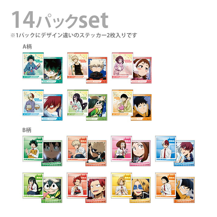 楽天市場】[送料無料]僕のヒーローアカデミア チケットクリアファイル