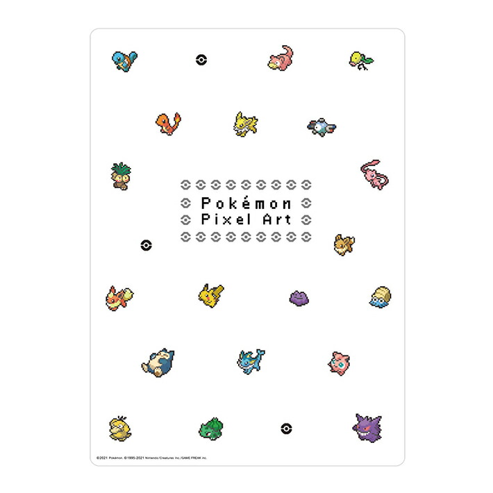 楽天市場 ポケモン 下敷き B5 ピクセルアート柄 3007 M便 1 ランドセルと文房具 シブヤ文房具