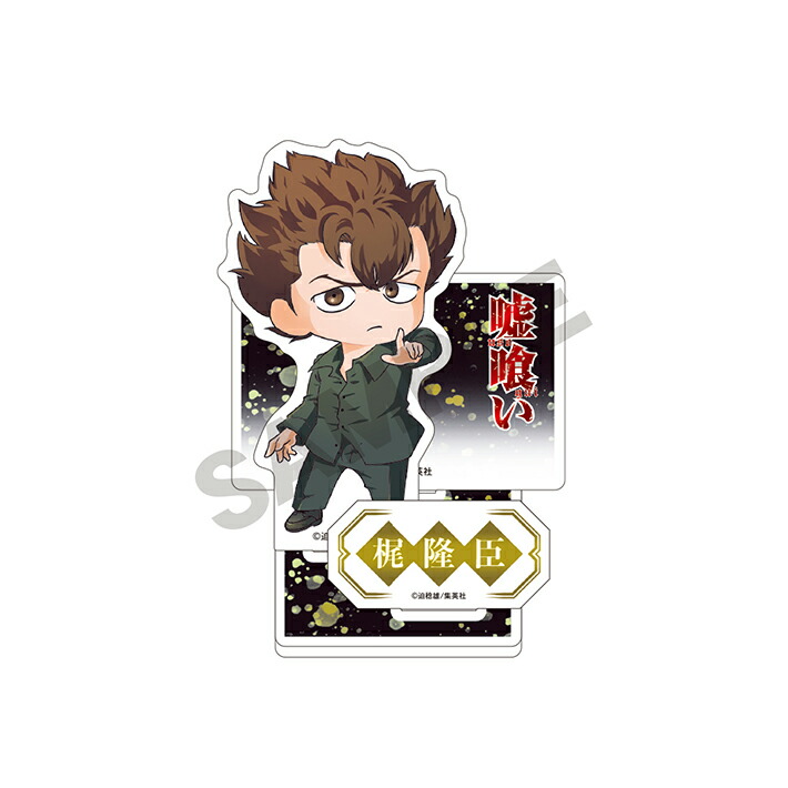 アクリルスタンド　斑目貘　嘘喰い　クラックス　アクスタ　貘 5月一般発売】「嘘喰い」アクリルスタンド②斑目貘＆梶隆臣