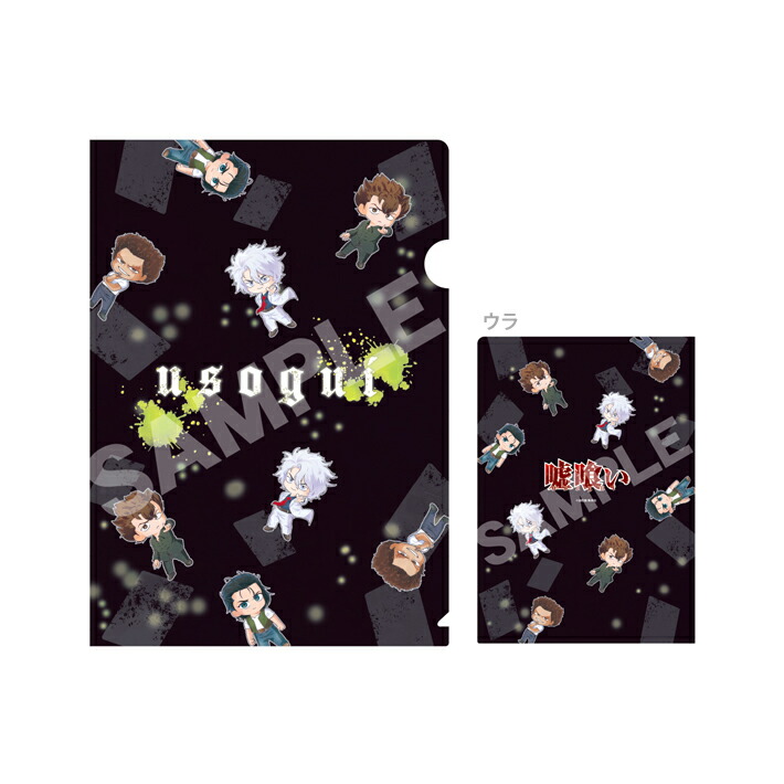 楽天市場】嘘喰い アクリルスタンド 斑目貘柄 107514 [M便 1/6