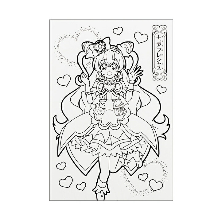 セール開催中最短即日発送 デリシャスパーティ プリキュア A6ちっちゃぬりえ 4901771003015 M便 1 3 qdtek.vn