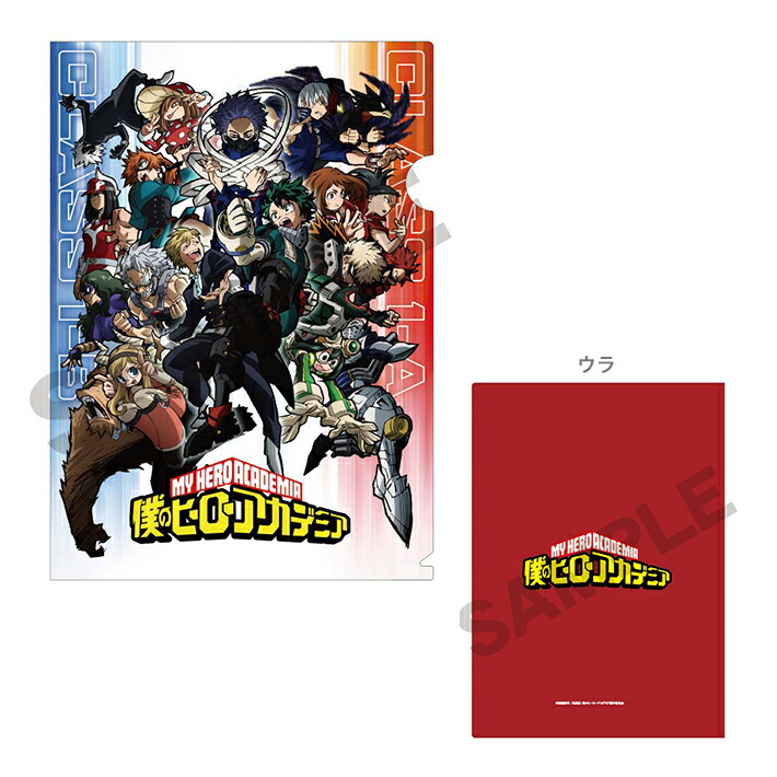 楽天市場】[送料無料]僕のヒーローアカデミア チケットクリアファイル