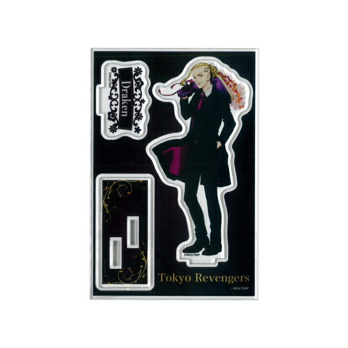 東京リベンジャーズ アクリルスタンドjr 1 4 M便 スーツスタイル 龍宮寺堅柄 人気提案 スーツスタイル