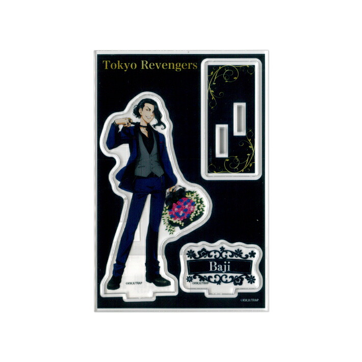 楽天市場】東京リベンジャーズ スーツstyle アクリルスタンドJr. 場地