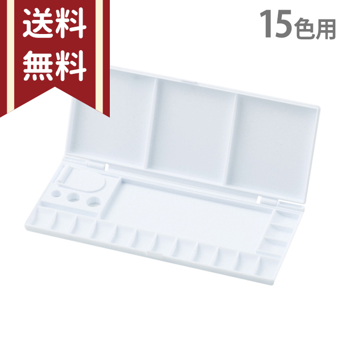 楽天市場】サクラクレパス 水彩絵の具セット メッシュ R11