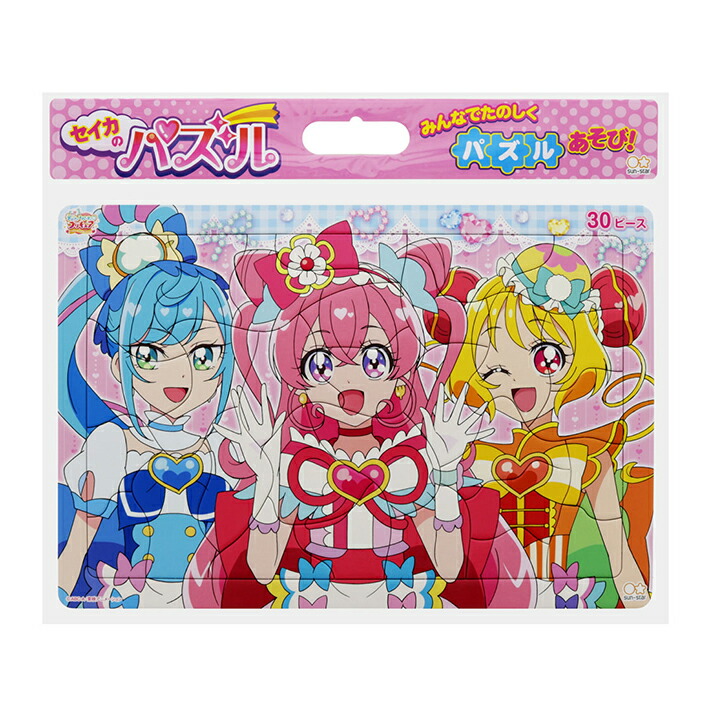 楽天市場】デリシャスパーティ プリキュア セイカのパズル 45ピース A柄 4901771312858 : ランドセルと文房具 シブヤ文房具