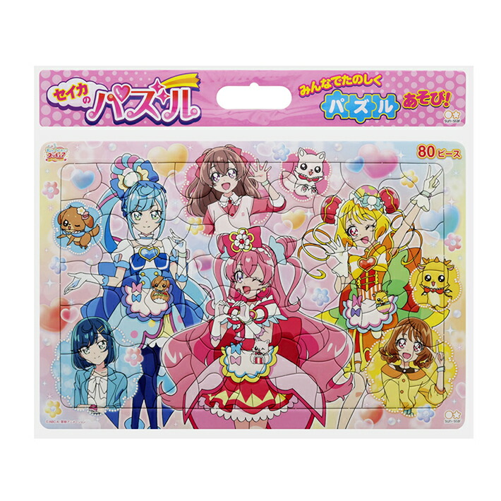 楽天市場 デリシャスパーティ プリキュア セイカのパズル 45ピース A柄 ランドセルと文房具 シブヤ文房具