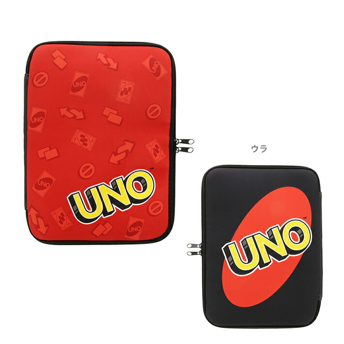 楽天市場】UNO UNO用 ケース : ひゃくえもんプラス 楽天市場店