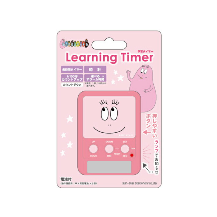 市場 ラーニングタイマームーミン LEARNING セットした時間になると光と音でお知らせ TIMER 学習タイマー MOOMIN 勉強タイマー  タイマー式勉強法