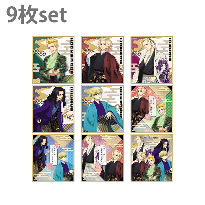 楽天市場】東京リベンジャーズ色紙ART2 （食玩） BOX 2023年3月13日