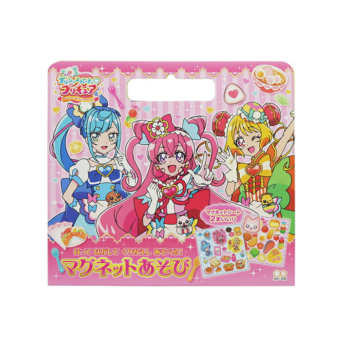 楽天市場】デリシャスパーティ プリキュア セイカのパズル 45ピース A柄 4901771312858 : ランドセルと文房具 シブヤ文房具