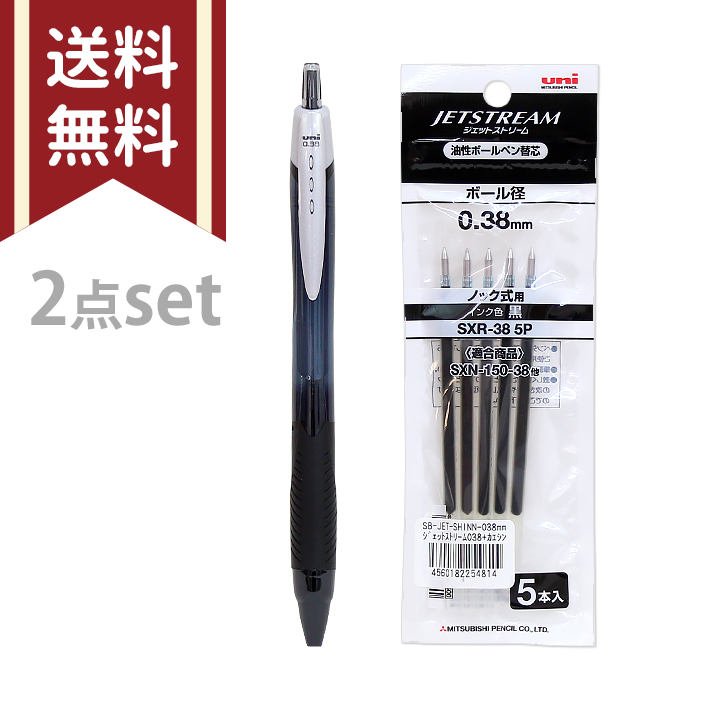 まとめ） TANOSEE ノック式油性ボールペン（なめらかインク） 0.5mm 黒
