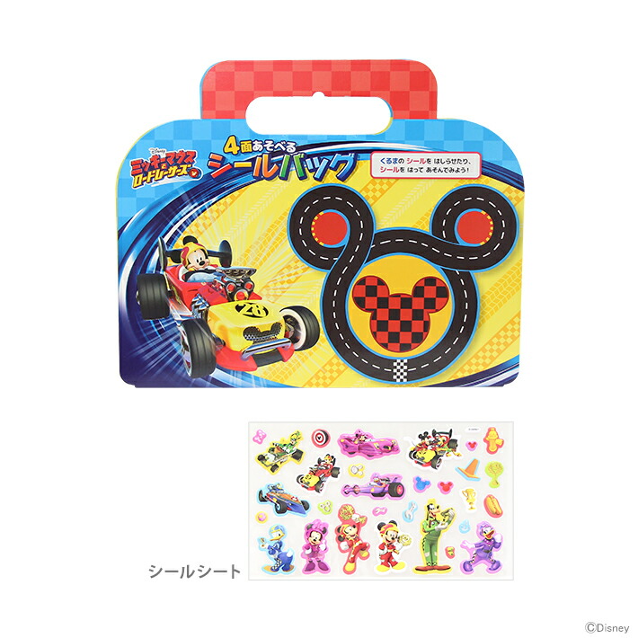 ピカチュウ ぬいぐるみ　ぴょこりん　約20cm ポケモン ぴょこりん ピカチュウ｜ポケモン ぬいぐるみ｜限定品