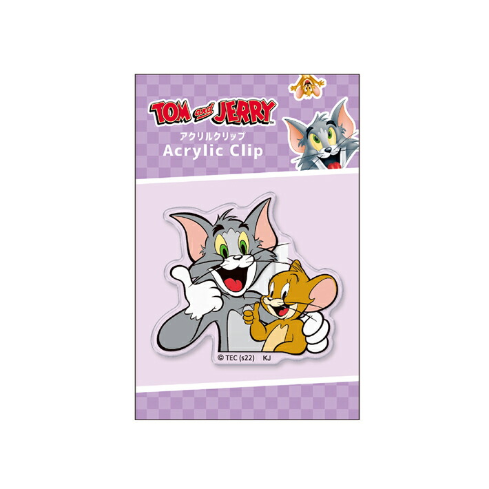 楽天市場】トムとジェリー アクリルクリップ ジェリー&タフィー柄