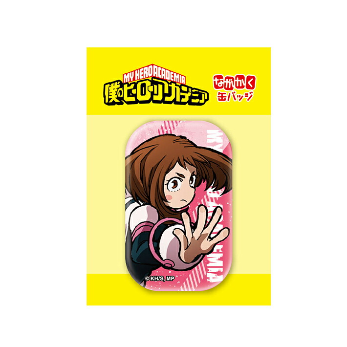楽天市場】僕のヒーローアカデミア プチ缶バッジ ジュリオ A柄