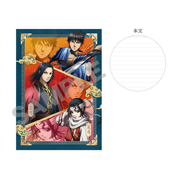 楽天市場】【未開封・新品】キングダム アートコースター1BOX