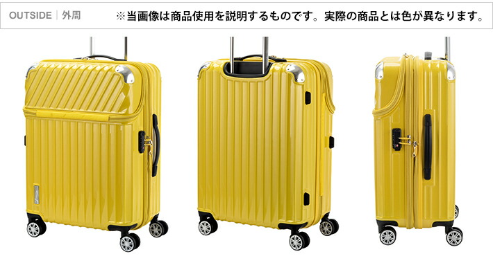 TRAVELIST モーメント 61L 76-20304 M スーツケース ネイビーカーボン く日はお得♪ スーツケース