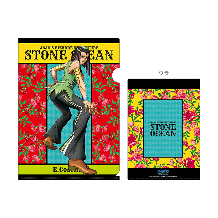 楽天市場】ジョジョの奇妙な冒険 クリアファイル A4 3 F・F柄 [M便 1