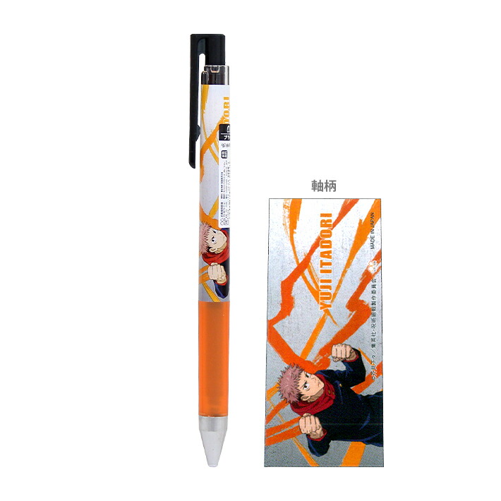 激レア マイメロディ ボールペン 小鳥 楽天市場】マイメロディ JUICE UP ボールペン 0.4mm