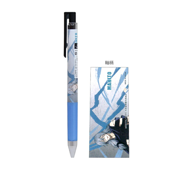 E-NEXCO サービスエリア限定　マイメロディ根付け　ボールペン 楽天市場】ぺんてる Pentel ENERGEL エナージェルボールペン 0.5