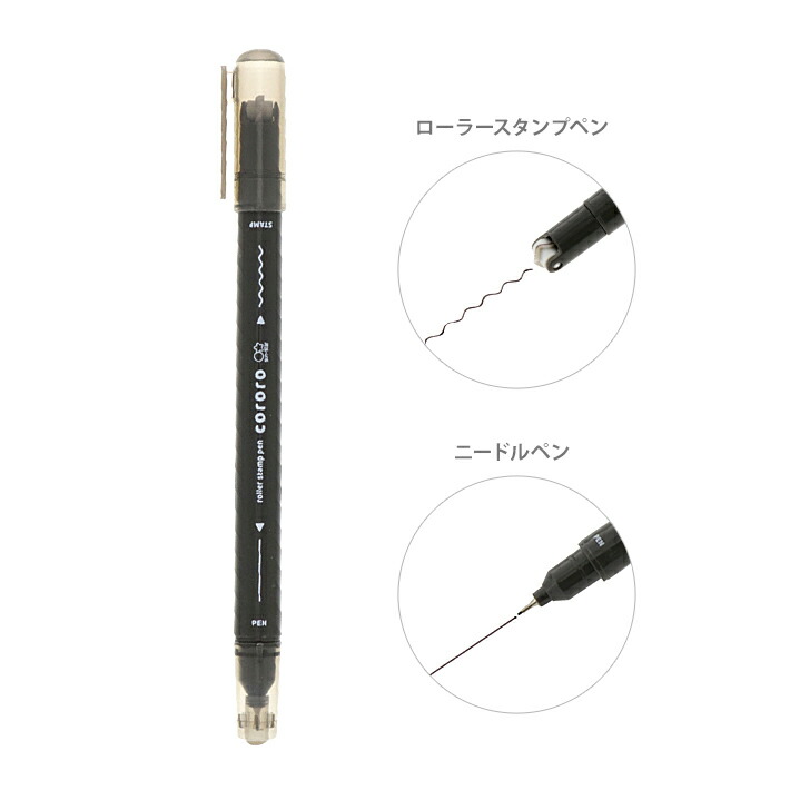 期間限定で特別価格 サンスター文具 ローラースタンプペン cororo2 ブラック 4901770690018 M便 1 10  whitesforracialequity.org